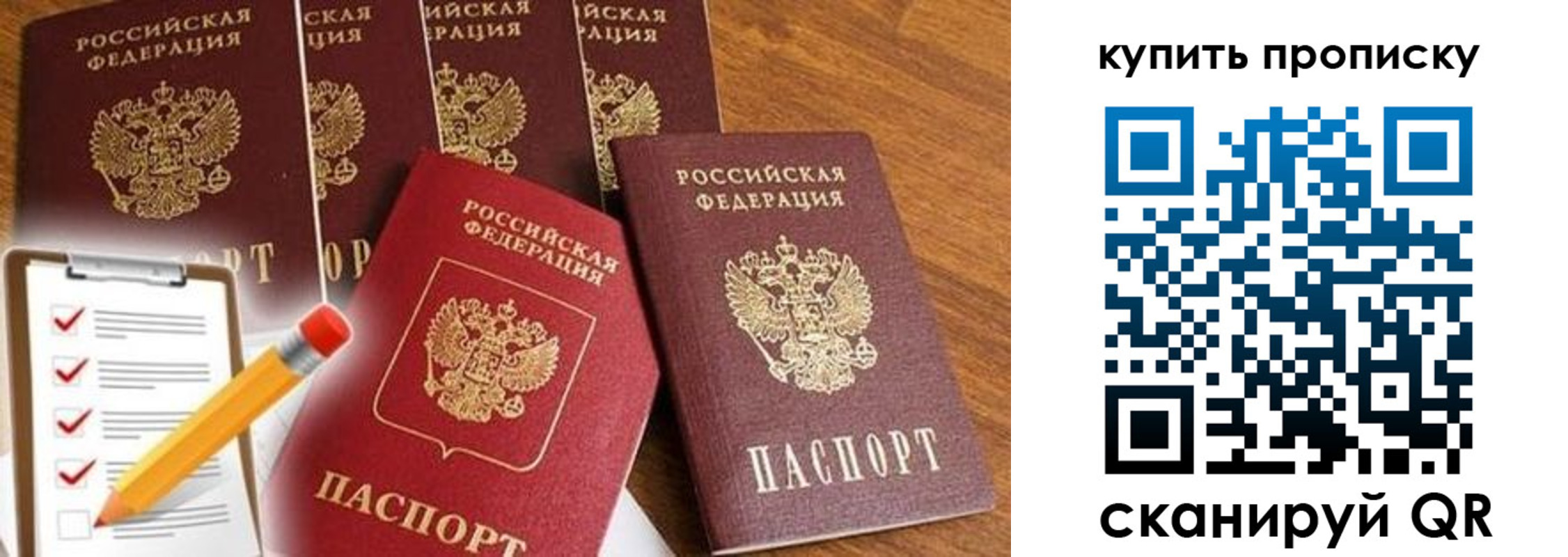 найти адрес прописки в Гусиноозёрске