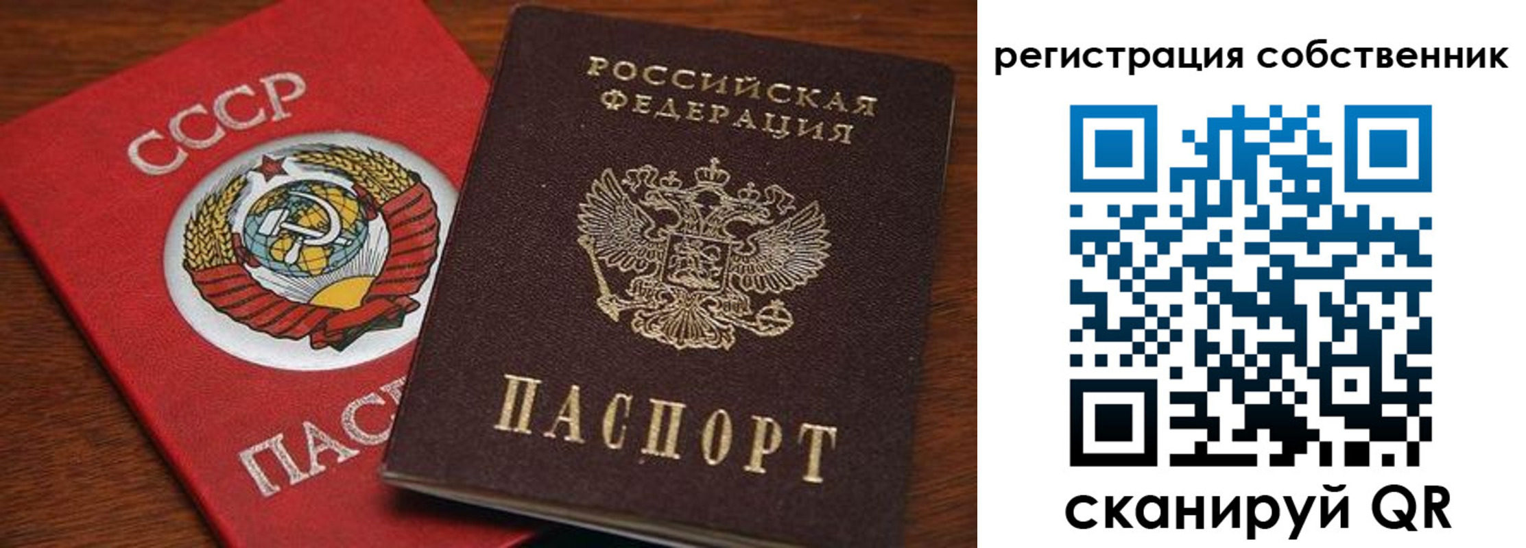 временная регистрация поиск в Гусиноозёрске